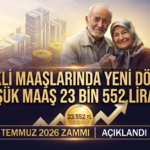 1784130517351